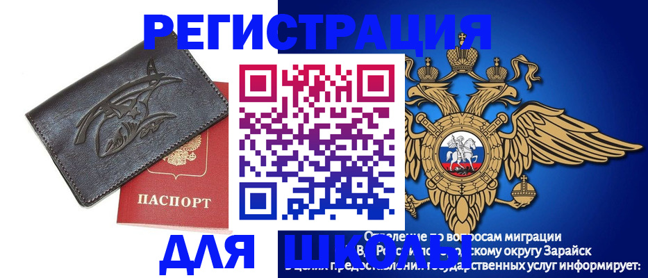 найти адрес прописки в Мончегорске