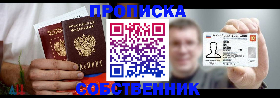 временная регистрация госуслуги в Мончегорске