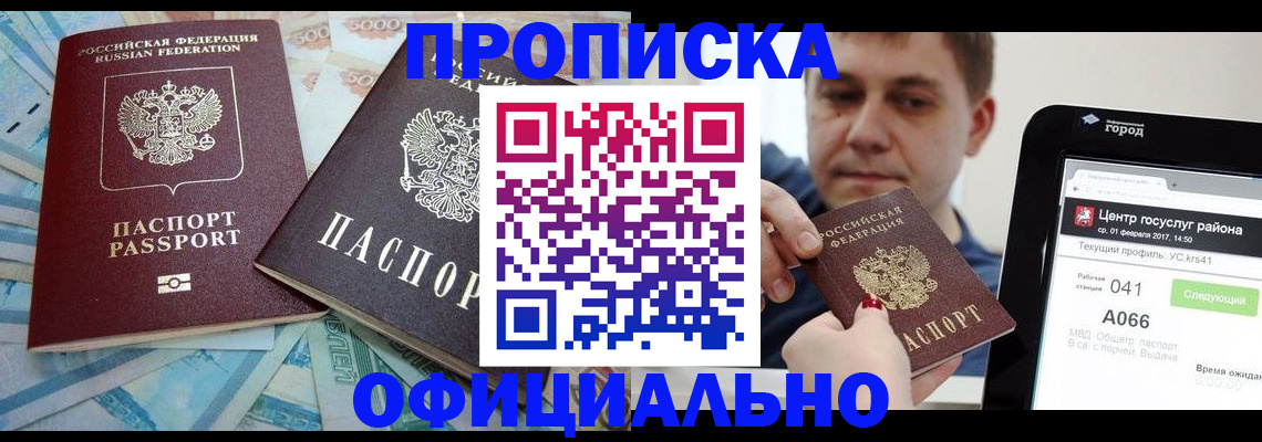 форма 3 в Мончегорске